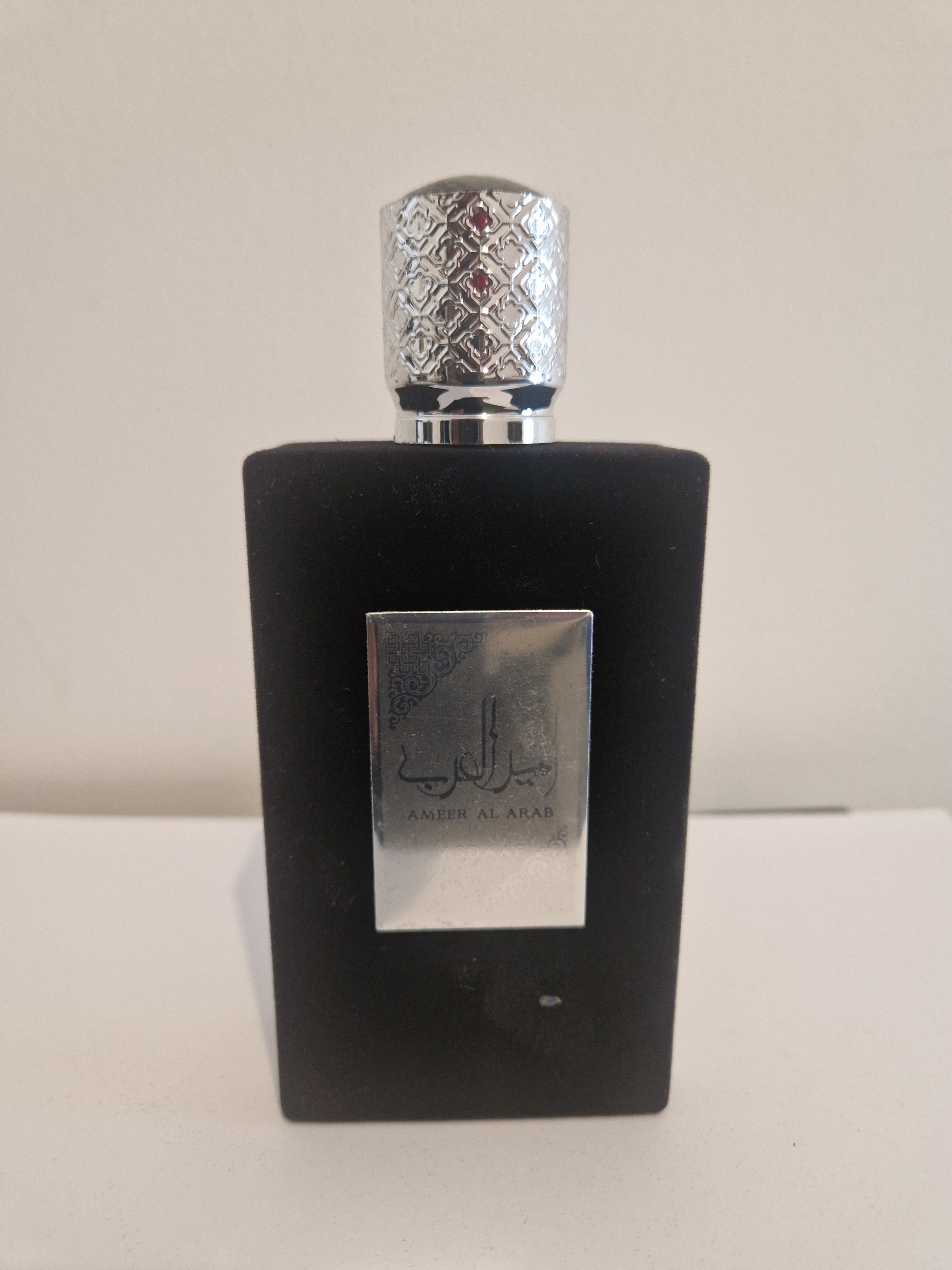 Ameerat al arab